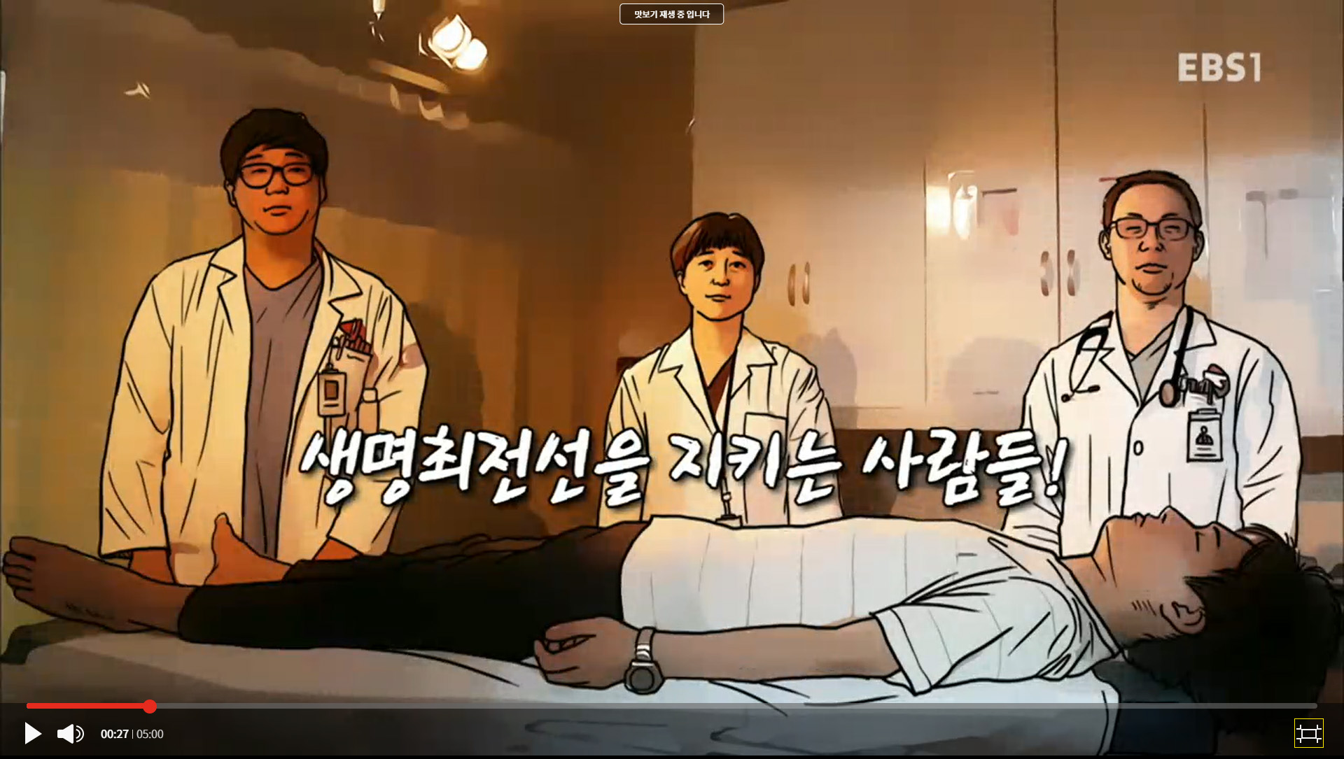 언론보도 이미지