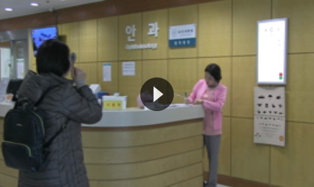 언론보도 이미지