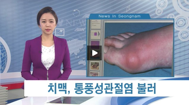언론보도 이미지