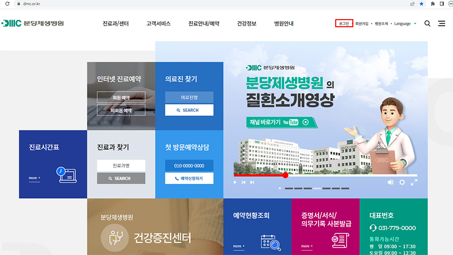 결과조회 이미지