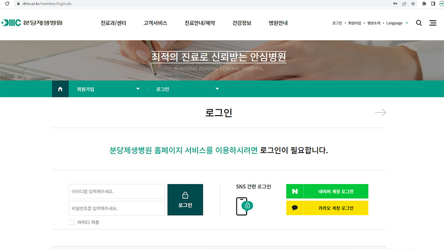 결과조회 이미지
