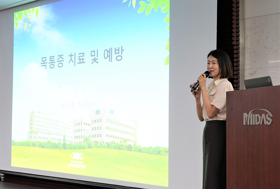 목통증 치료 및 예방