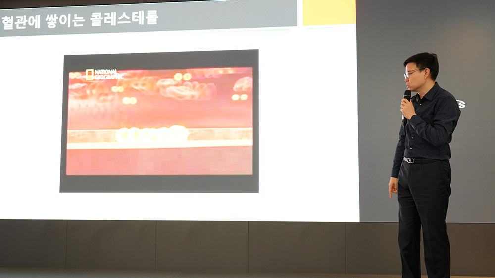 혈관에 쌓이는 콜레스테롤