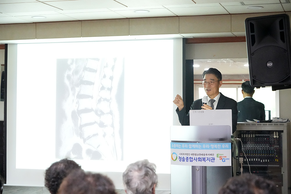 나화엽 병원장, 분당 금곡동 청솔종합사회복지관에서 건강강좌 실시 관련 이미지 01